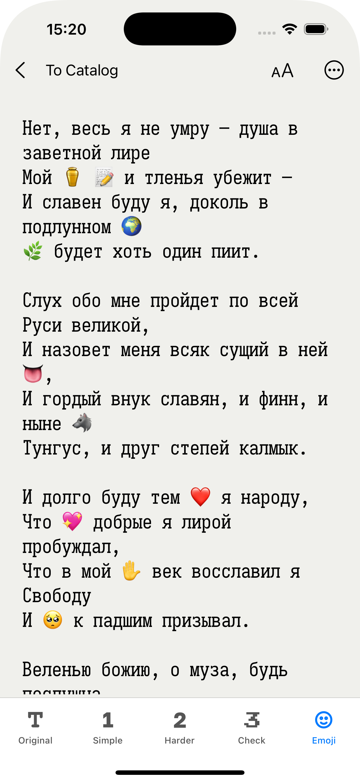 Эмодзи‑режим