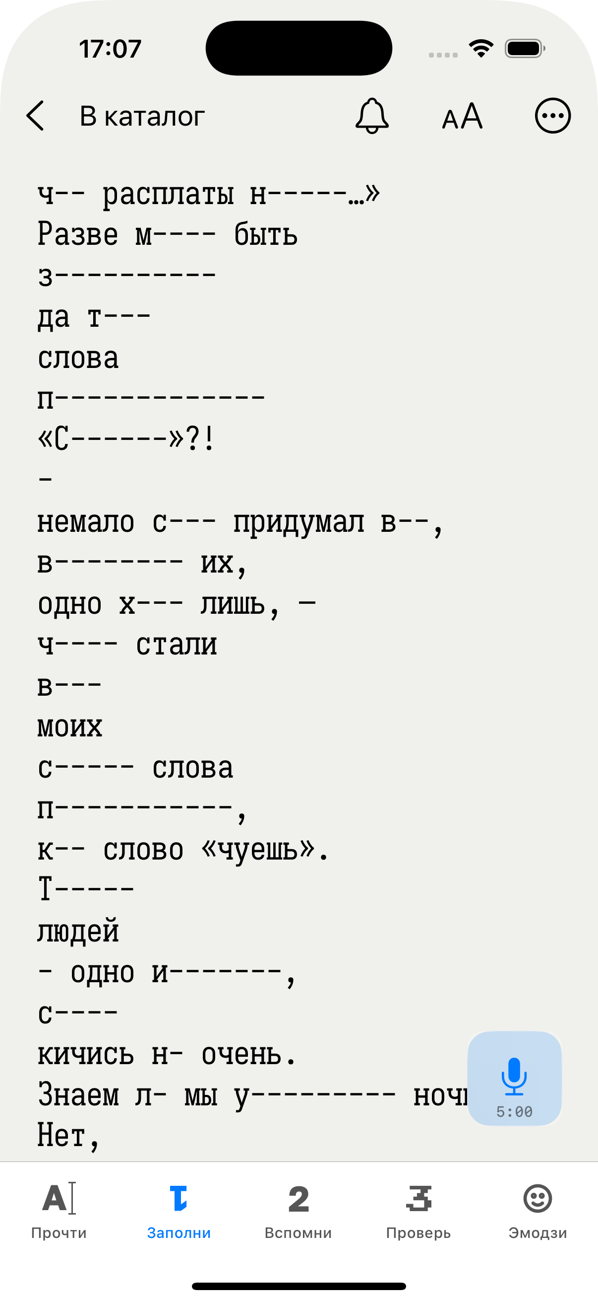 Шаг 1 — начало работы